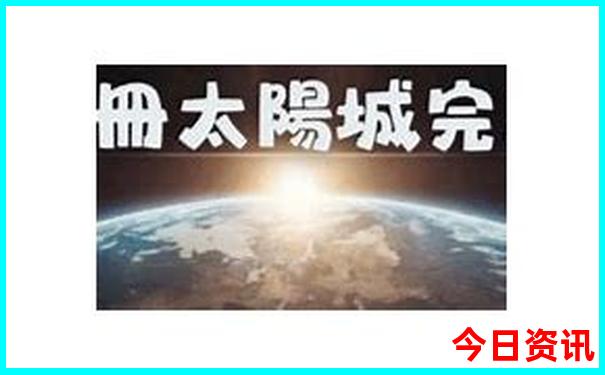 慈溪周边游哪里好玩一日游